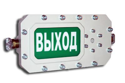 СФЕРА МК (компл.3)-А-Б Выход Оповещатель охранно-пожарный световой взрывозащищенный (табло)
