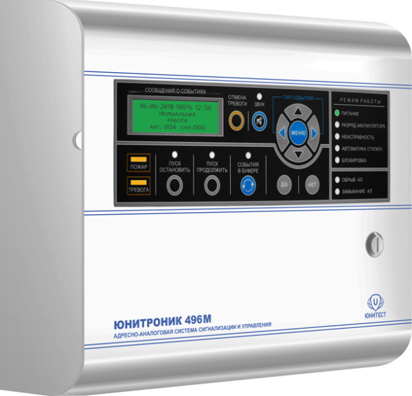 Прибор адресно-аналоговый приемно-контрольный охранно-пожарный и управления «Юнитроник 496М»